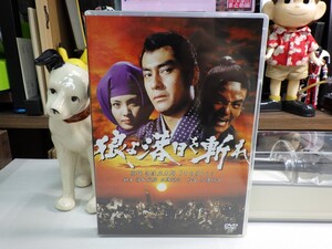 オ｜美品！★ DVD ★高橋英樹　緒形拳　松坂慶子「狼よ落日を斬れ」