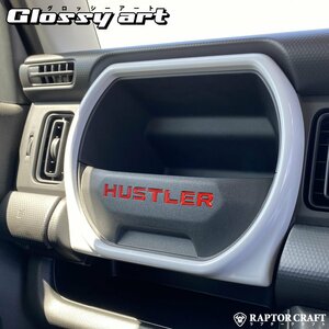 GSA ハスラー MR52S/MR92S インパネアッパーボックス HUSTLERマーク(オープンタイプ用) レッドメッキ04