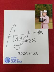 JLPGA 古江彩佳 2020.11.22 エリエールレディス優勝 日付け入り 直筆サイン大会記念色紙＆生写真