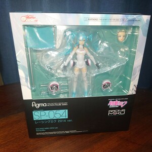 F04 figma レーシングミク 2014VER. SP-054 新品　未開封 GOOD SMILE COMPANY 初音ミク　フィギュア　グッドスマイルカンパニー　フィグマ