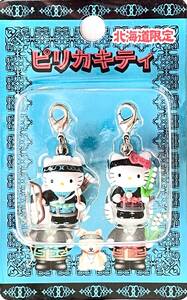 ■ レア物 2006 Hello Kitty ハローキティ 北海道限定 アイヌ ピリカキティ ペア ファスナーマスコット ナスカンフォルダー