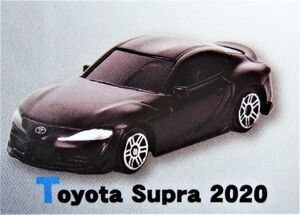 ★Toyota Supra 2020★スープラ★ダイキャスト ミニカー エイト★ガチャ★世界の名車