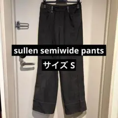 sullen ワイドパンツ セミワイドパンツ スラックス グレー エイジング