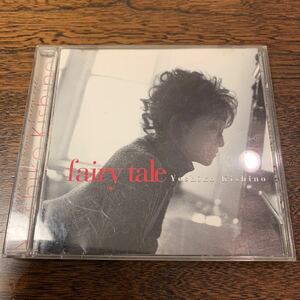 木住野佳子 fairy tale フェアリーテール