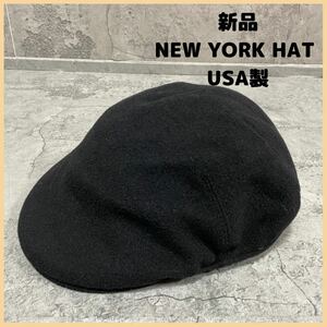 新品定価9130円 NEW YORK HAT ニューヨークハット USA製 ハンチング ウールニット 帽子 キャップ サイズL XL 玉FL2315 キャスケット 