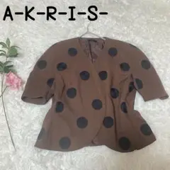 AKRIS✨️アクリス✨️ドット柄 ジャケット シャツ ブラウン 肩パット付 目立つ