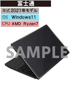 Windows ノートPC 2021年 富士通【安心保証】