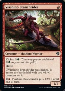 MTG ■赤/英語版■ 《ヴィーアシーノの枝乗り/Viashino Branchrider》★FOIL★ 団結のドミナリア DMU