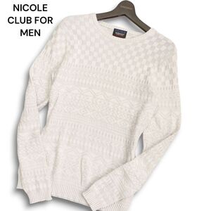 NICOLE CLUB FOR MEN ニコルクラブ フォーメン 秋冬 幾何学柄★ ニット セーター Sz.46　メンズ グレー　C4T09098_A#K