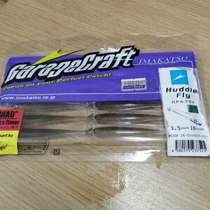 イマカツ未使用品 ハドルフライ ３．５インチ （エコ対応品） スモークバッククリアーベリー