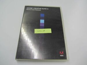 レア Adobe Creative Suite 4 cs4 Production Premium windows版 Photoshop Extended Illustrator 日本語版 正規品 ライセンス付き N-041