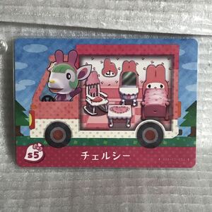 とびだせ どうぶつの森 amiibo+ amiiboカード サンリオキャラクターズコラボ(復刻版)【チェルシー(マイメロディ)】