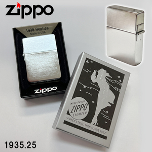 ZIPPO ジッポー ライター 1935CC (1935 レプリカ ) 1935.25 ブラッシュクローム 復刻 銀 シルバー 無地