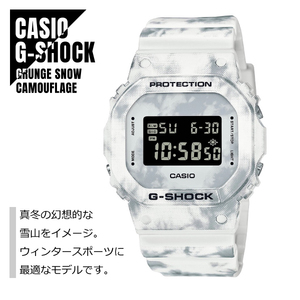 CASIO カシオ G-SHOCK Gショック GRUNGE SNOW CAMOUFLAGE 雪の結晶 DW-5600GC-7 腕時計 メンズ レディース★新品