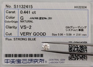 【2/22★安値〜】天然ダイヤモンド ルース 0.441ct G VS2 鑑別 CGL│A1024uz 【0.4ct】 ダイヤ diamond