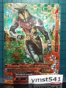 K2-022仮面ライダーダークカブト ライダーフォーム