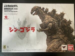 S.H.MonsterArts シンゴジラ 2016 シン ゴジラ ストアリミテッドカラーVer. GODZILLA SHモンスターアーツ 魂ウェブ商店 バンダイ