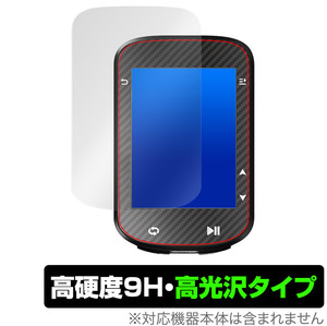 iGPSPORT GPSサイクルコンピューター BSC300 保護 フィルム OverLay 9H Brilliant サイクルコンピューターBSC300 9H 高硬度 透明 高光沢