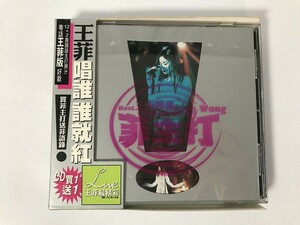 TM444 フェイ・ウォン 王菲 / 菲主打 Best Collection of Faye Wong 【CD】 0923