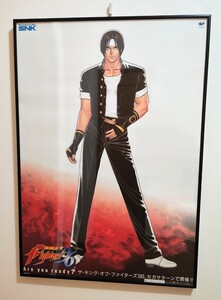 即決あり 貴重 SNK 非売品 KOF キングオブファイターズ 草薙京 1996年当時物 店頭用 B2 ポスター ☆額は付きません 検: カプコン CAPCOM