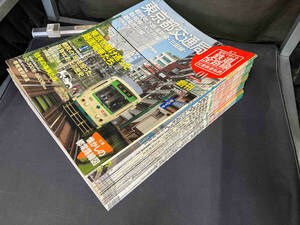 1～30巻セット 週刊 歴史でめぐる鉄道全路線 公営鉄道・私鉄 2011年 朝日新聞出版社