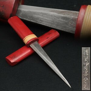 UU167 【特製 梅心子圀光 作】越後刃物鍛 切出小刀 全長23.7cm 刃渡11cm 重90g 朱漆鞘付