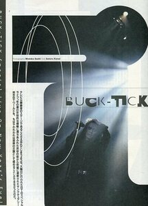 絶版／ BUCK-TICK 櫻井敦司 今井寿★大晦日に行われた バクチク ライブ LIVE GAGA SPECIAL’93 公録リポート 3ページ特集★aoaoya