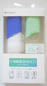 【送料無料/未開封】IQOS3 MULTI 2キャップ CL×BL×MG 4893IQS3MSI (4988075655409)