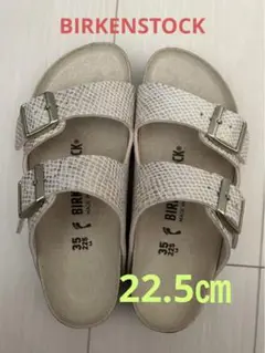 ビルケンシュトック　アリゾナシャイニー　BIRKENSTOCK