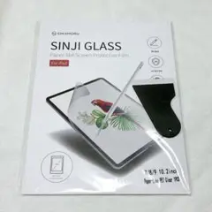 iPad7/8/9 10.2インチ 対応 フィルム 紙のような書き心地