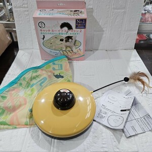 【美品】キャッチミーイフユーキャン2　ペット用品　猫おもちゃ　猫壱　コレクション