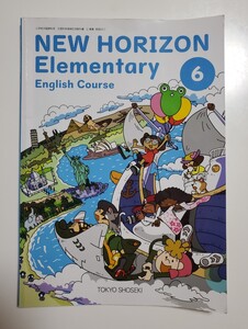 小学校 教科書 令和3年発行 6年生 NEW HORIZON Elementary English Course 6 TOKYO SHOSEKI 東京書籍 小学生 英語