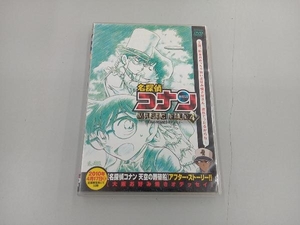 DVD 【※※※】名探偵コナン MAGIC FILE 4 大阪お好み焼きオデッセイ