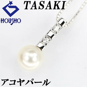 年末大感謝祭【最大40%OFF】タサキ 田崎真珠 アコヤパール ネックレス 6.5mm ダイヤモンド K18WG TASAKI 送料無料 美品 中古 SH121106