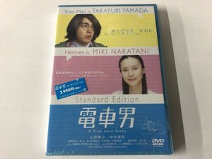☆新品DVD 「電車男」 山田孝之 / 中谷美紀