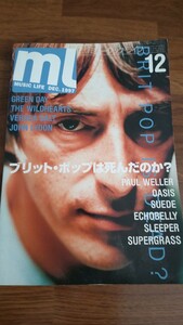 ミュージックライフ MUSiC LiFE 1997年 12月号 music life