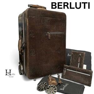 【美品】BERLUTI ベルルッティ　スーツケース　キャリーケース　カリグラフィー　茶　トートバッグ　ハンド　レザー　旅行　トラベル