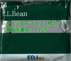 未使用品エディオン粗品Ｌ.Ｌ.Ｂｅａｎオリジナル洗えるマスク３枚とマスク用洗濯ネット