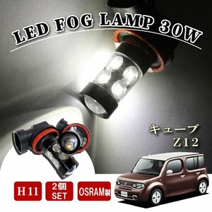 キューブ z12 H8 LED フォグランプ 60W LEDバルブ バルブ 後付け LEDフォグランプバルブ カスタム パーツ フォグライ