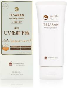 TESARAN(テサラン) UV デイリー プロテクト SPF50+PA++++ 日焼け止め 60g ノンケミカル処方 紫外線吸収