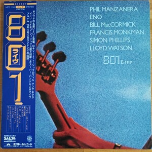 801「801 ライヴ」LP日本盤帯付