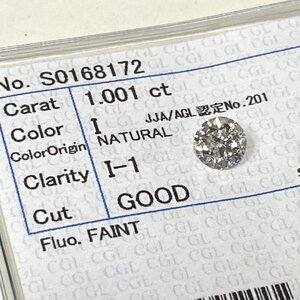 ☆【KJC】天然ダイヤモンド　ルース　1.001ct　Iカラー　I1　GOOD　裸石　中央宝石研究所ソーティング付き　ダイアモンド