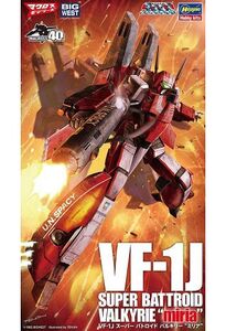 中古プラモデル 1/72 VF-1J スーパー バトロイド バルキリー “ミリア” 「超時空要塞マクロス」 [