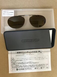 メガネ　シーザーフリップ　偏光ダークブラウン　CFOM　60713　定価8,250　送料無料 f118