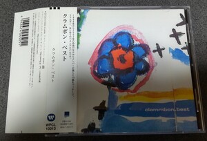 【帯付、レンタル落ち】 クラムボン ベストアルバム clammbon.best CD 型番:WPCL-10013 CLAMMBON BEST アルバム