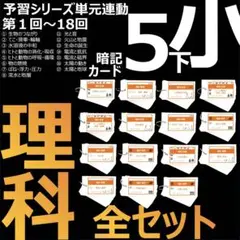 ゆな様 リクエスト 3点 まとめ商品