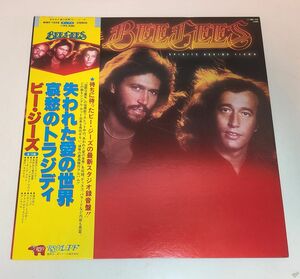 LPレコード / ビー・ジーズ　失われた愛の世界　哀愁の虎ジディ / BEE GEES / MWF 1058【M005】