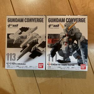 ガンダムコンバージ 111 113 GUNDAM CONVERGE