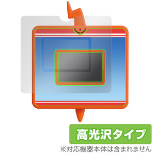 ポケットモンスター キミもポケモン博士！ スマホロトムPad 保護 フィルム OverLay Brilliant 液晶保護 指紋がつきにくい 指紋防止 高光沢