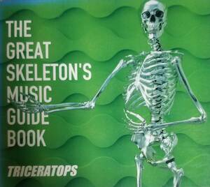 J24送料無料■トライセラトップス(triceratops)「TheGreatSkelton